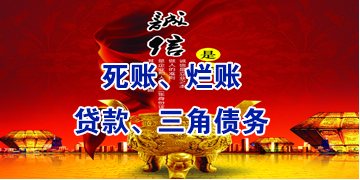 茂县要债公司