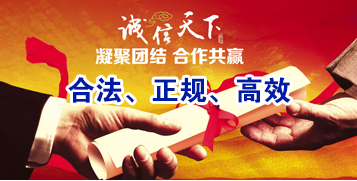 茂县讨账公司
